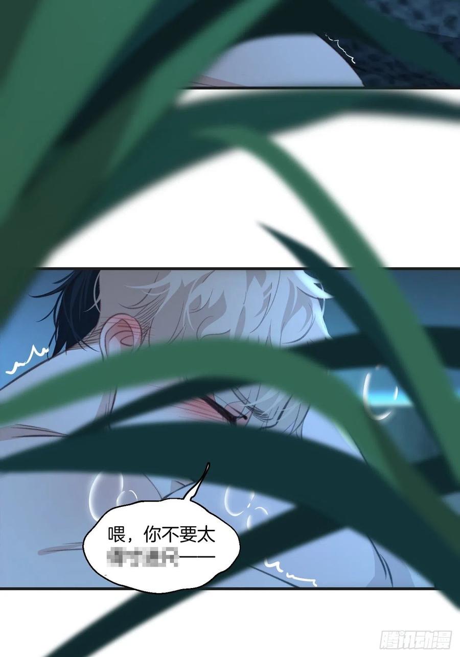 由哥哥来选择（下）33