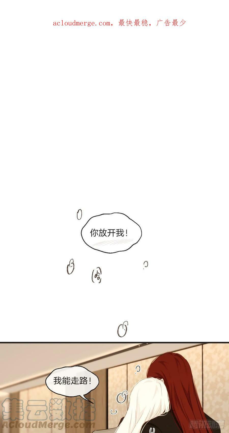 把你交给我2