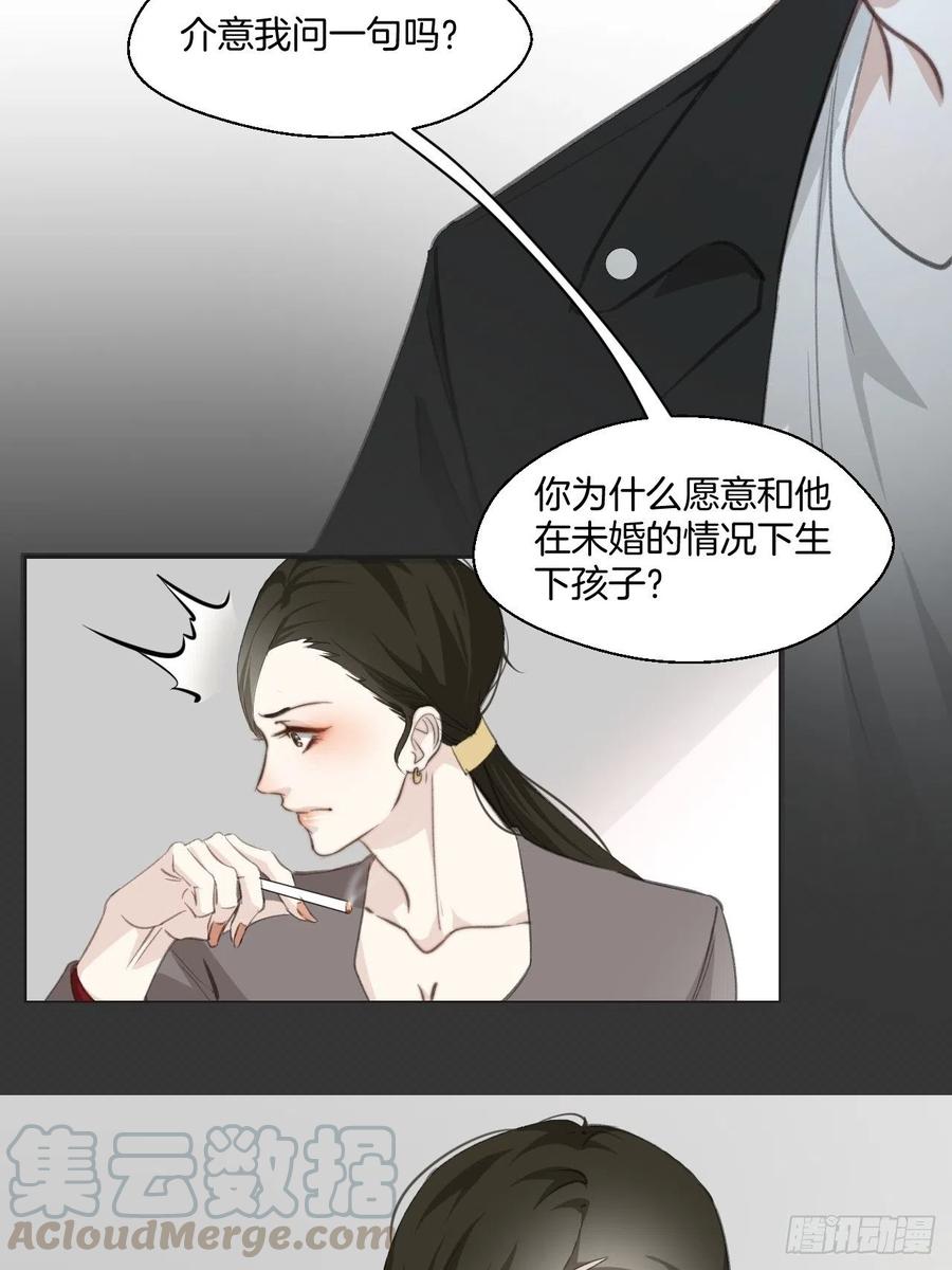 女性嫌疑人（中）8