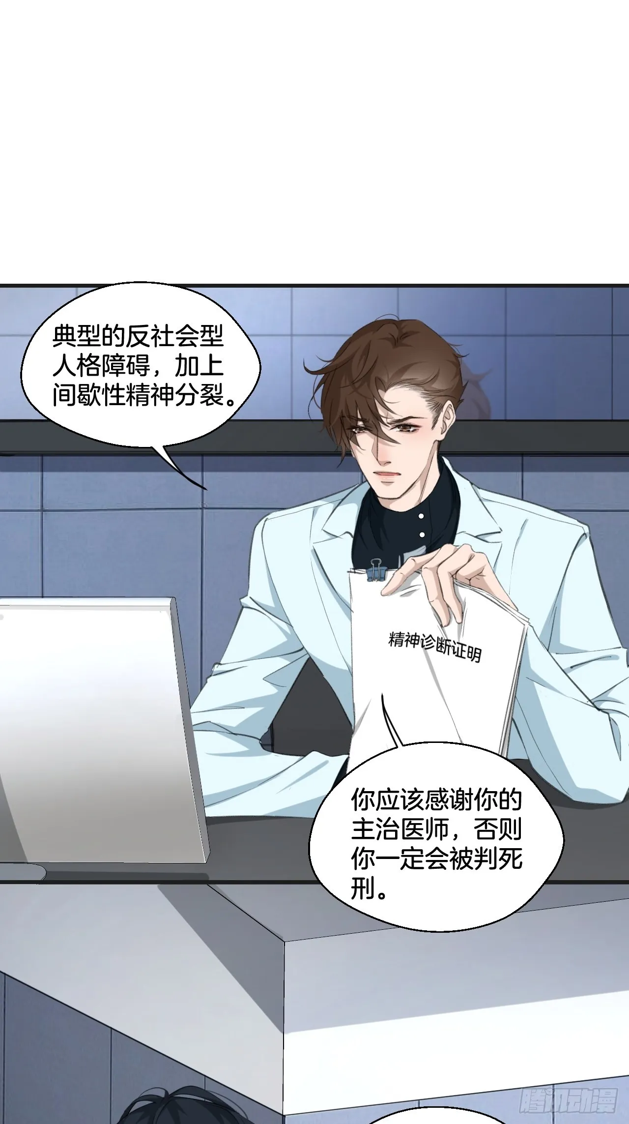 挑衅10