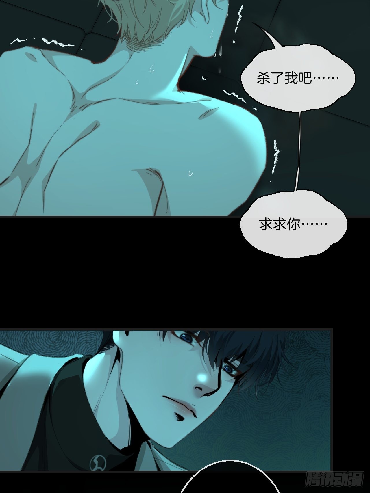 心理阴影11