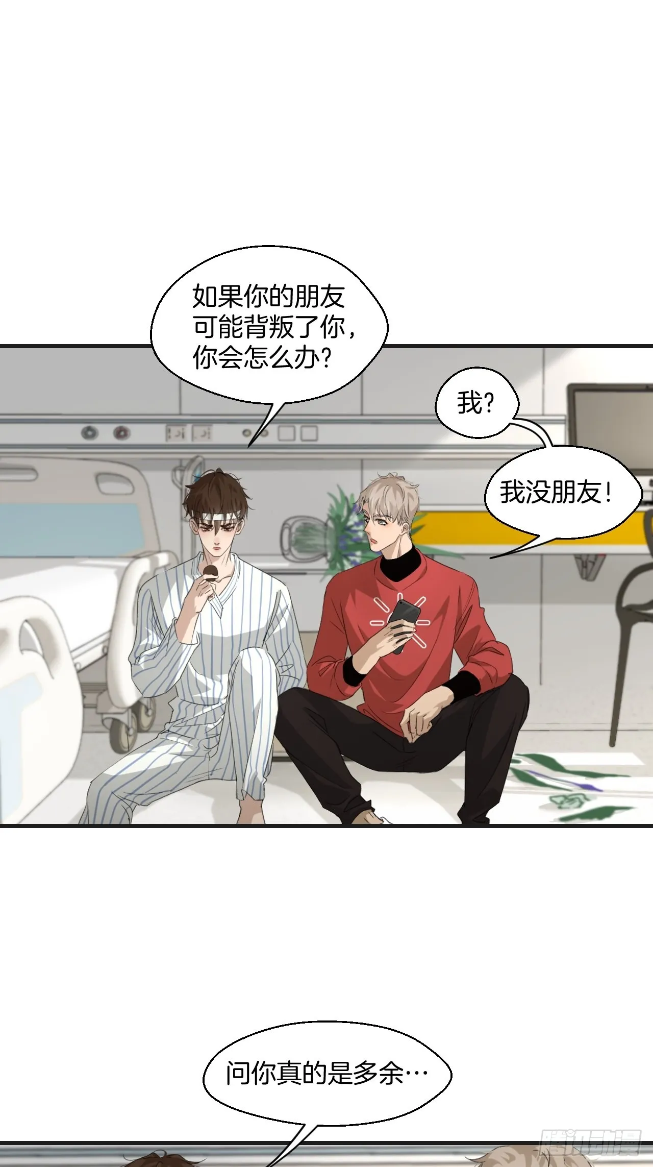 线索30