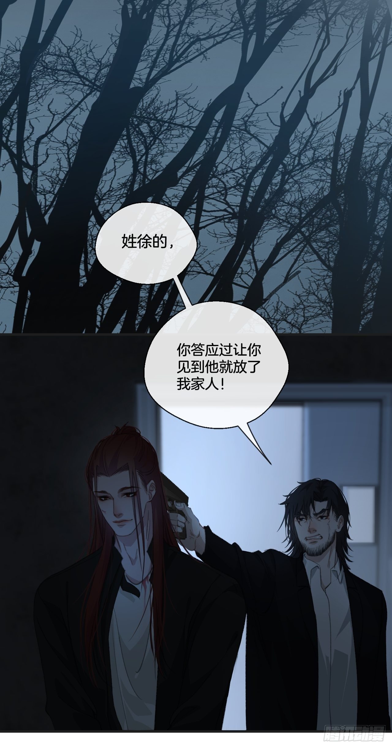 陪着我家宝贝17