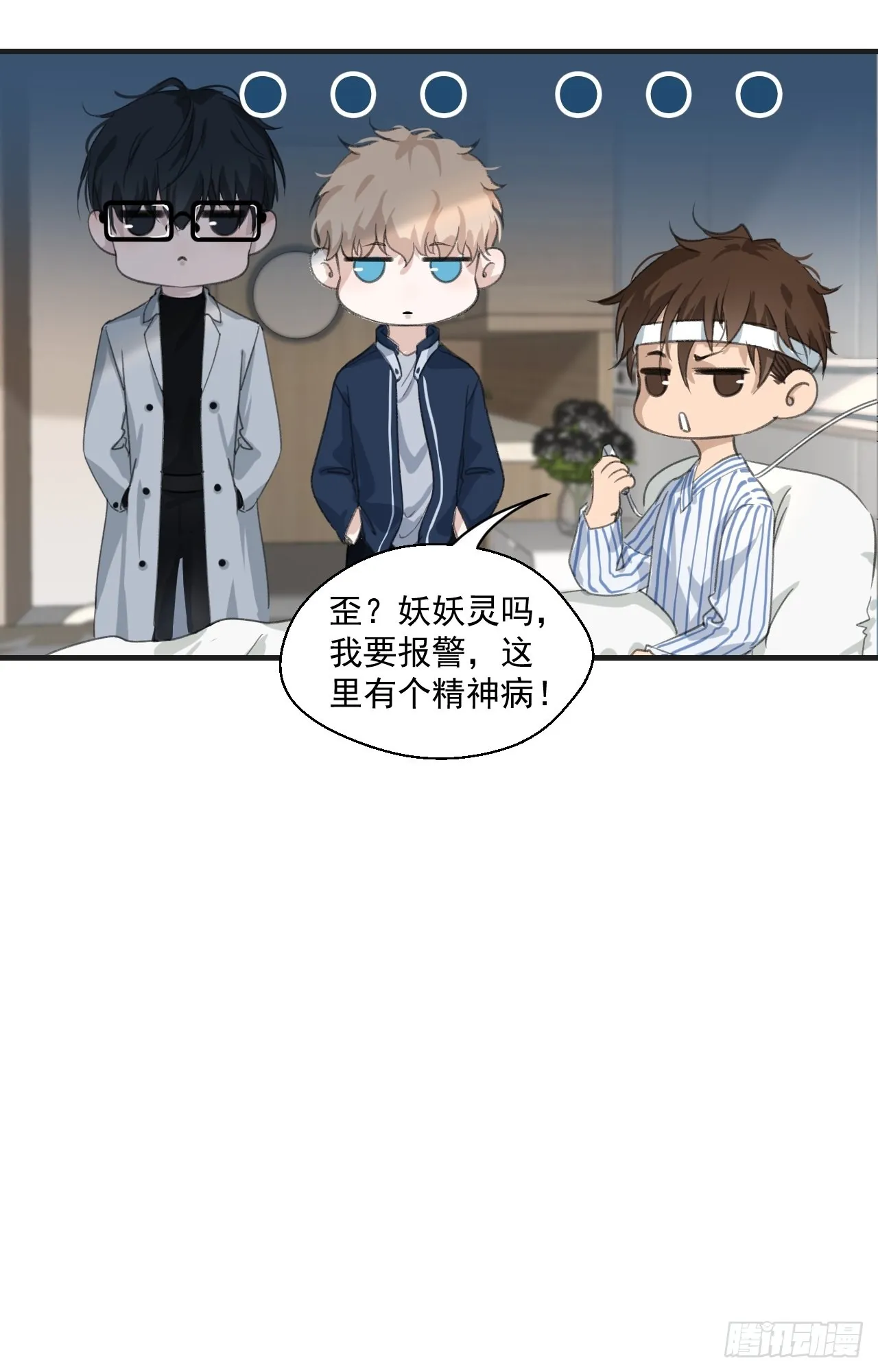 沈丧34