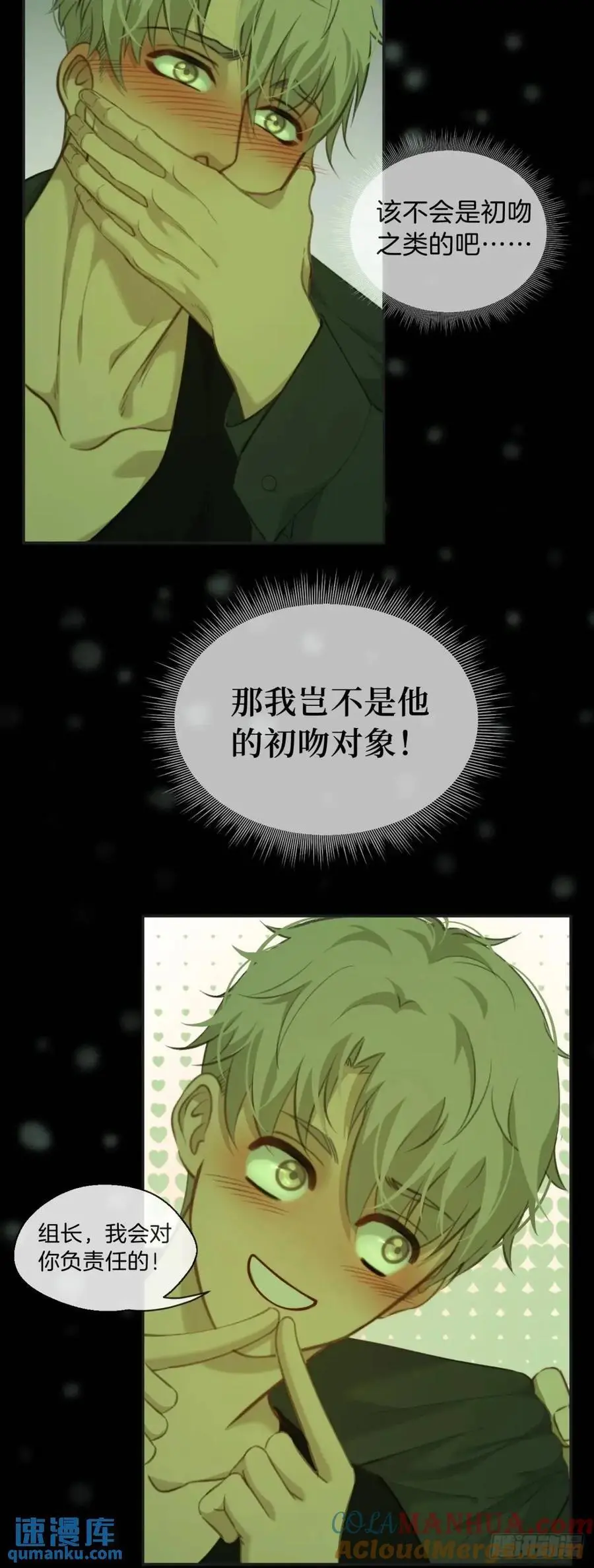 天生坏种（12）8