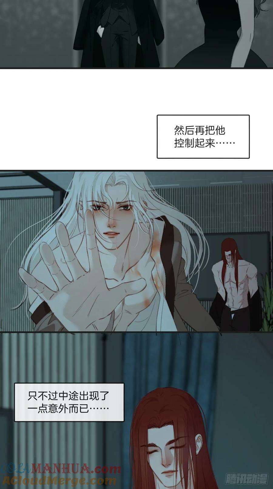 把你交给我(3)26