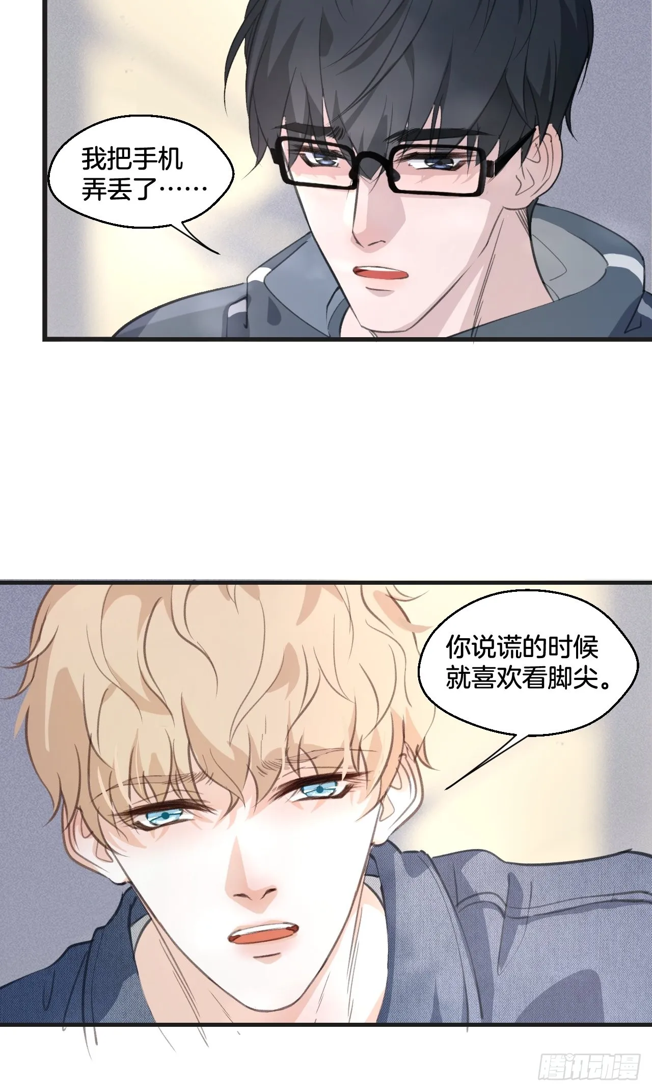 可爱弟弟变了28