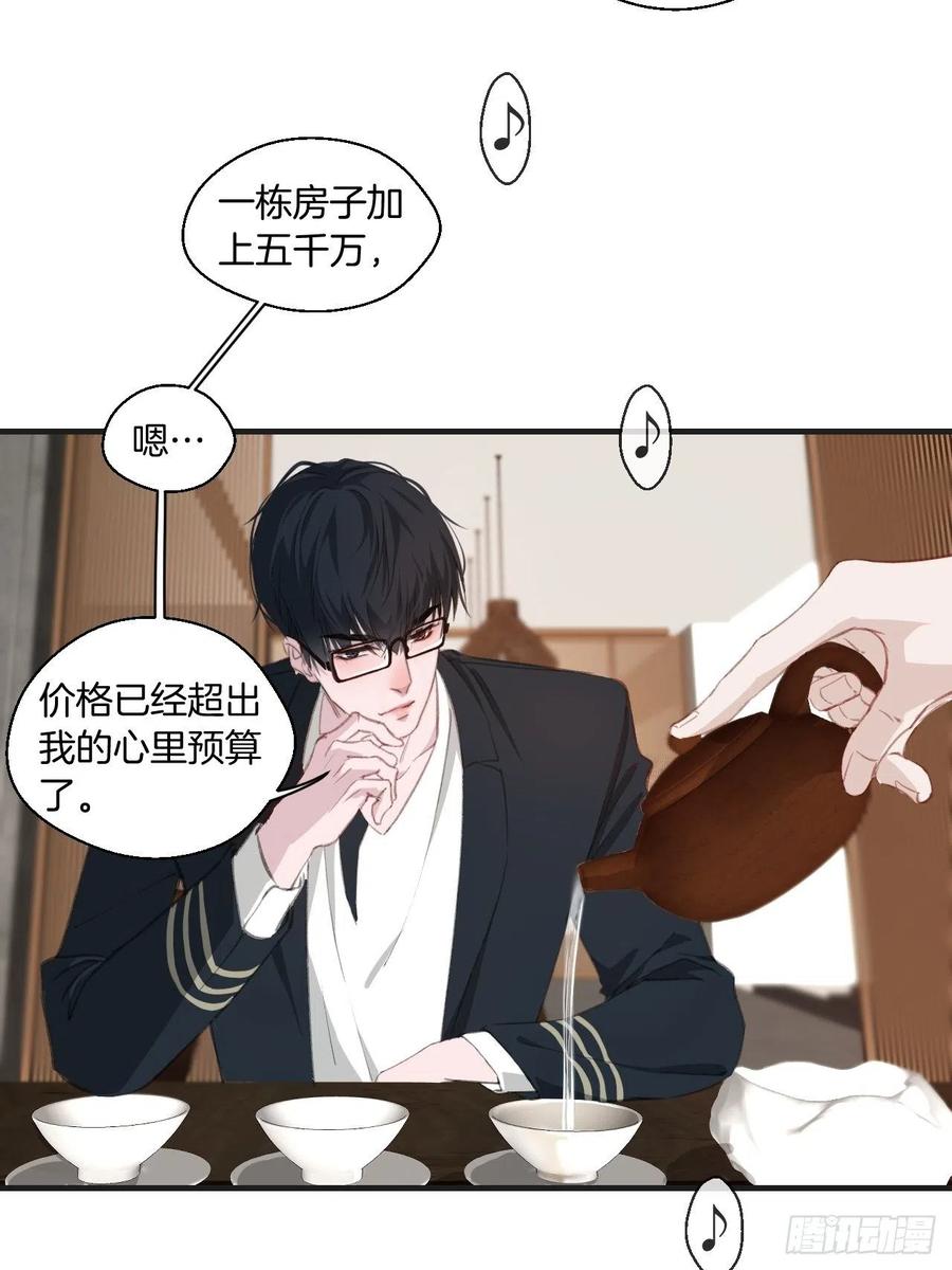 十二年前的事（上）15