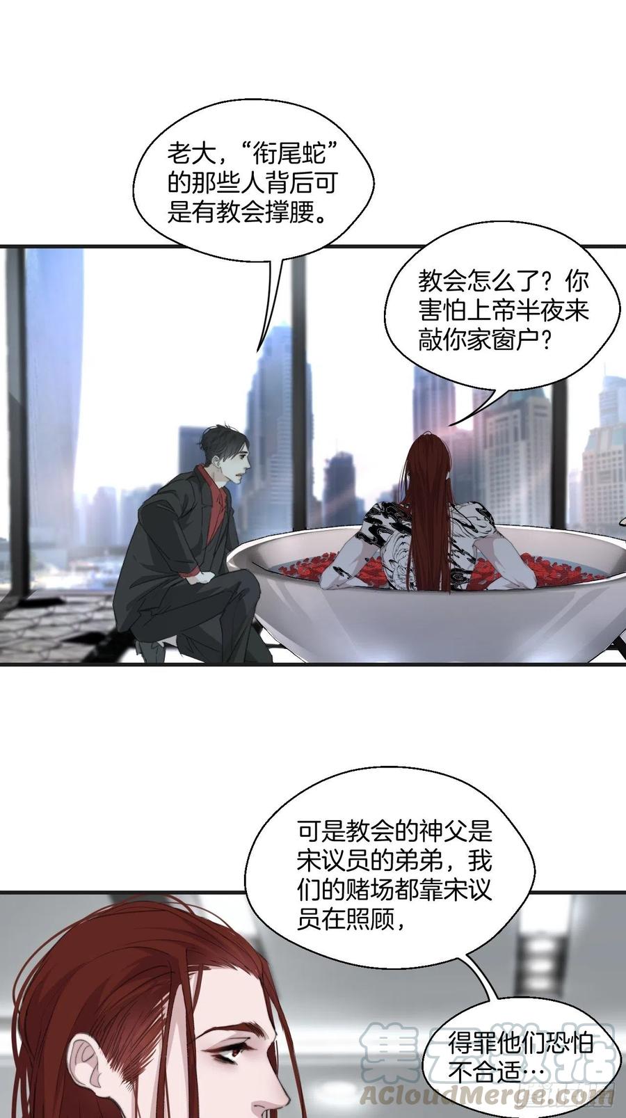 女性嫌疑人(上)4