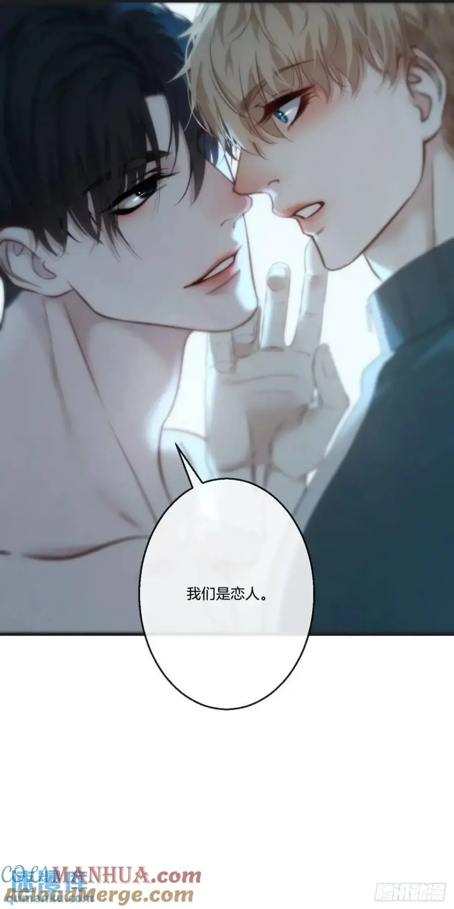 天生坏种（15）下28