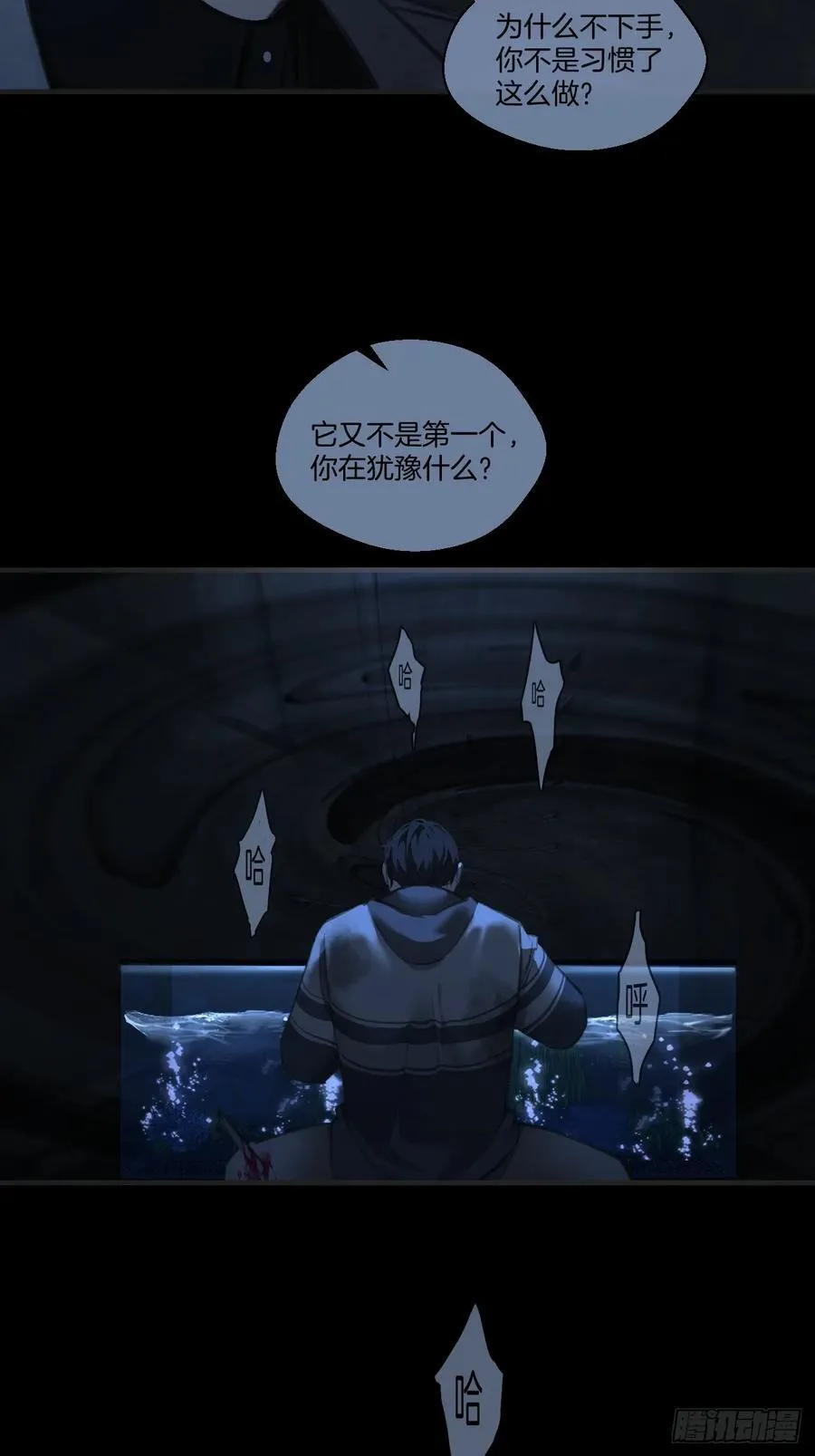 天生坏种（26）43