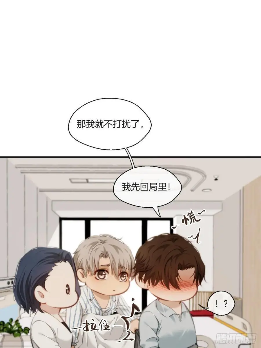 天生坏种（19）49