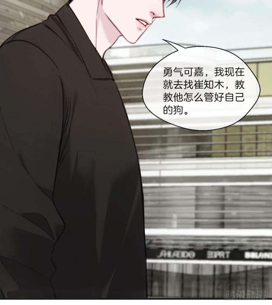 天生坏种（5）15