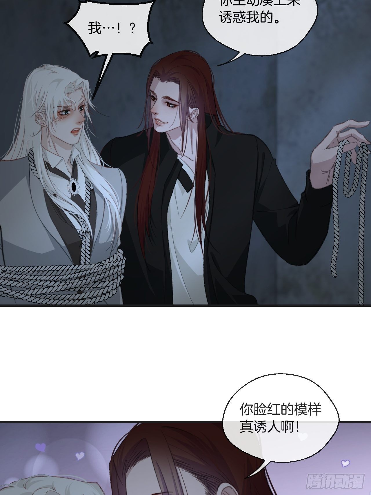 不要等我，也不要回头3