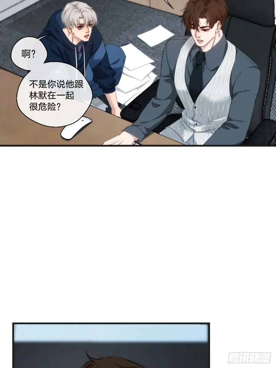 英俊篇 天生坏种29（上）34