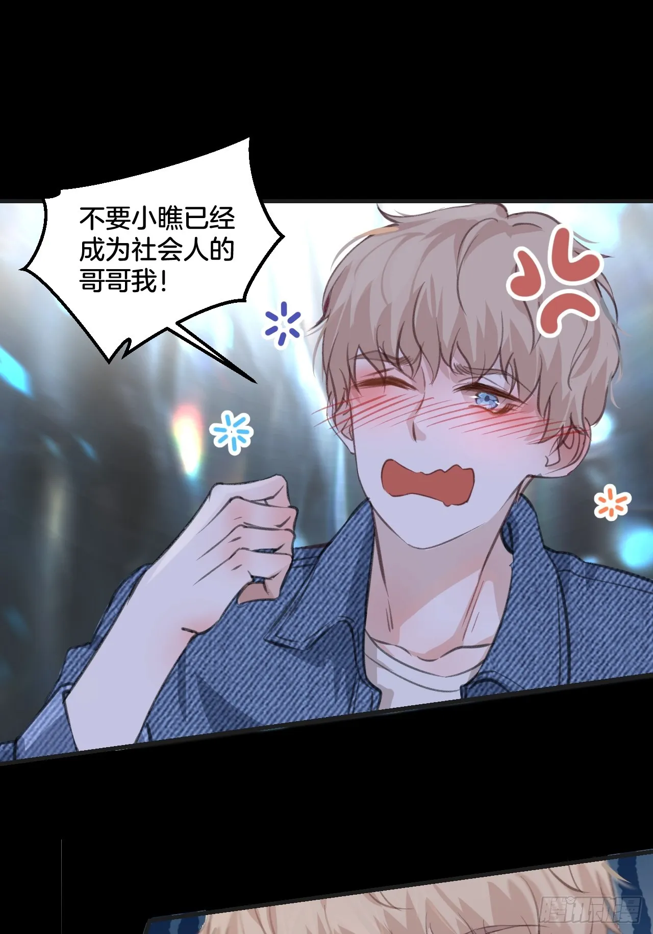 庆祝45