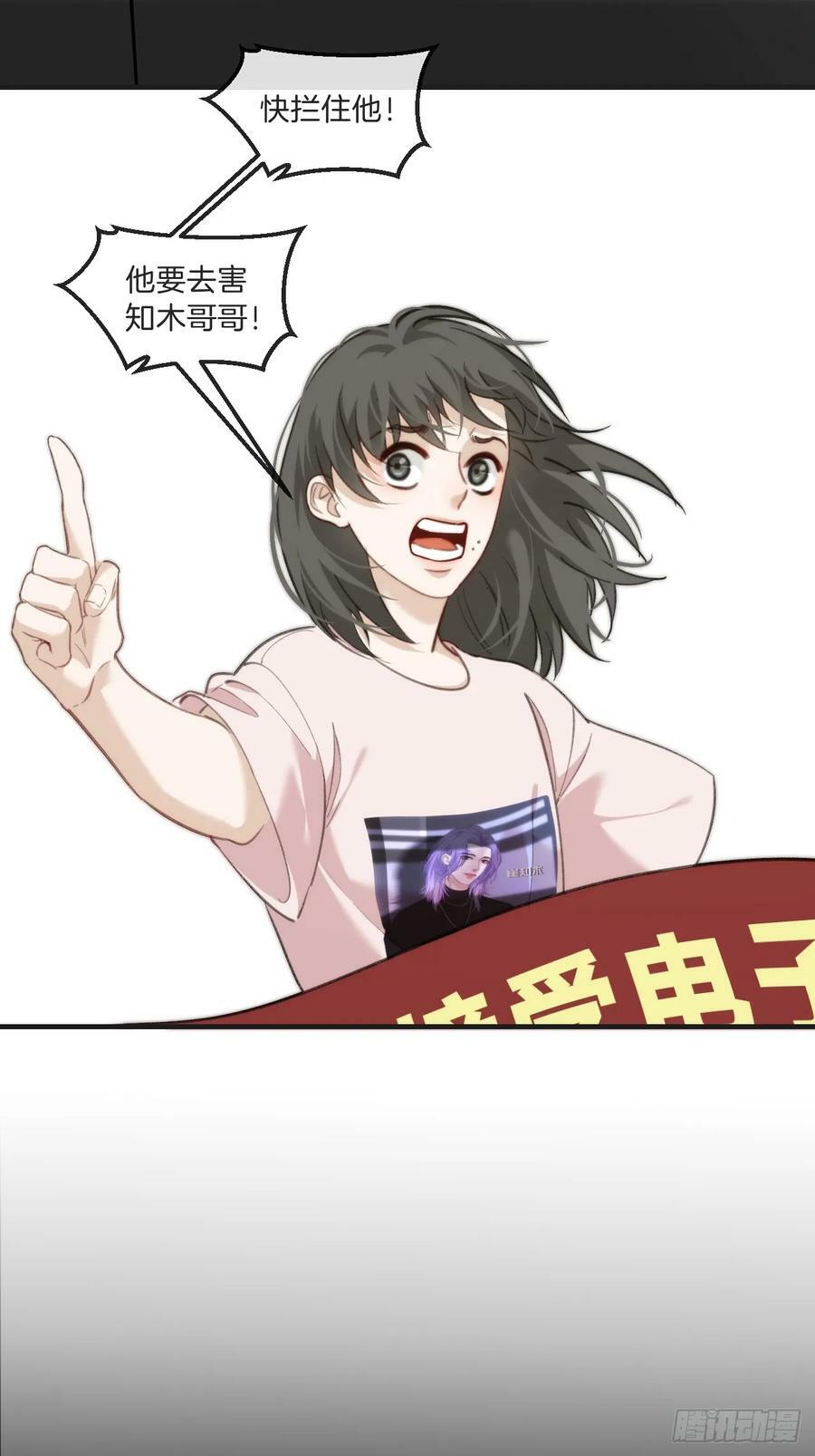 天生坏种（5）17