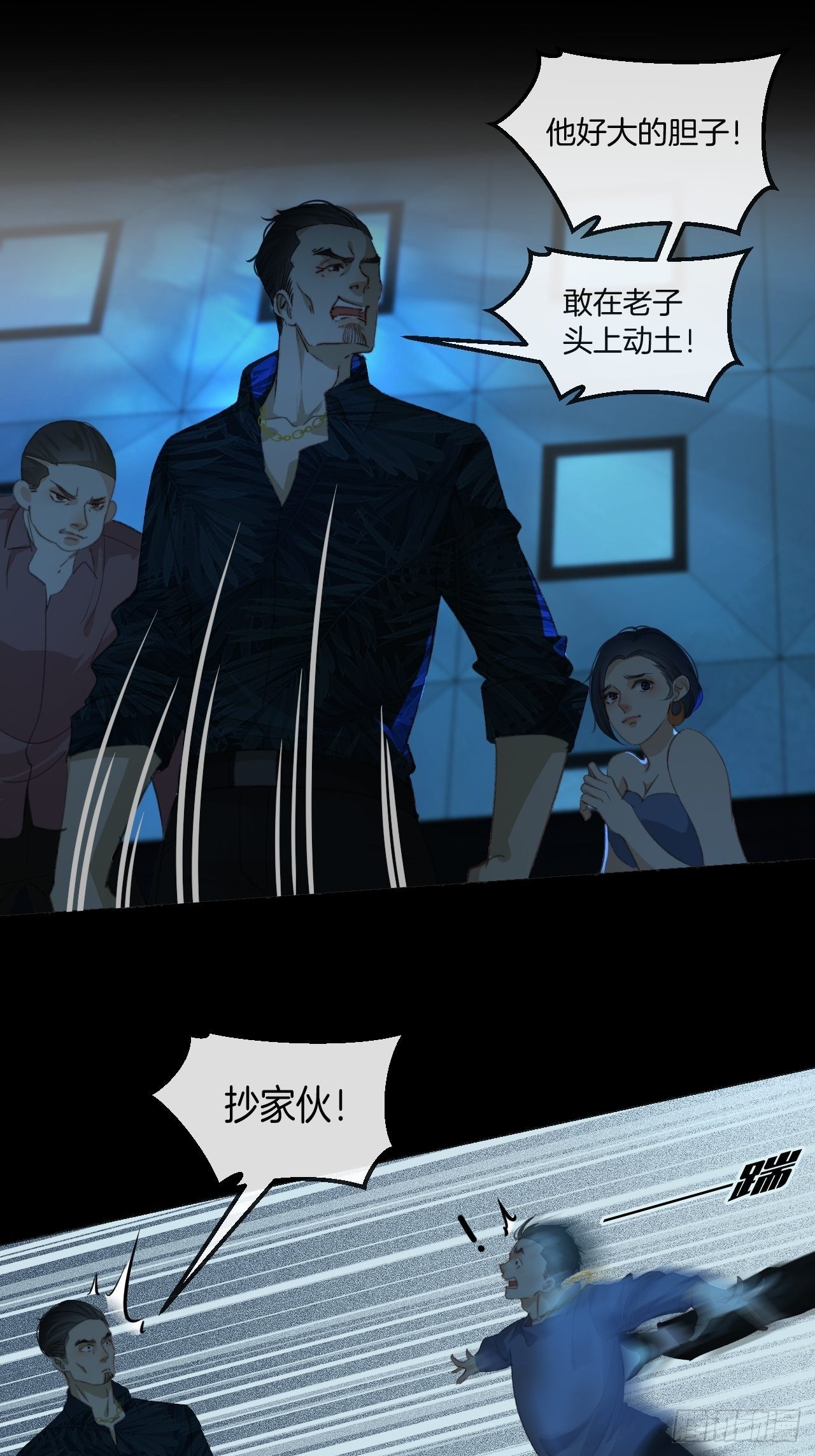 陪着我家宝贝6