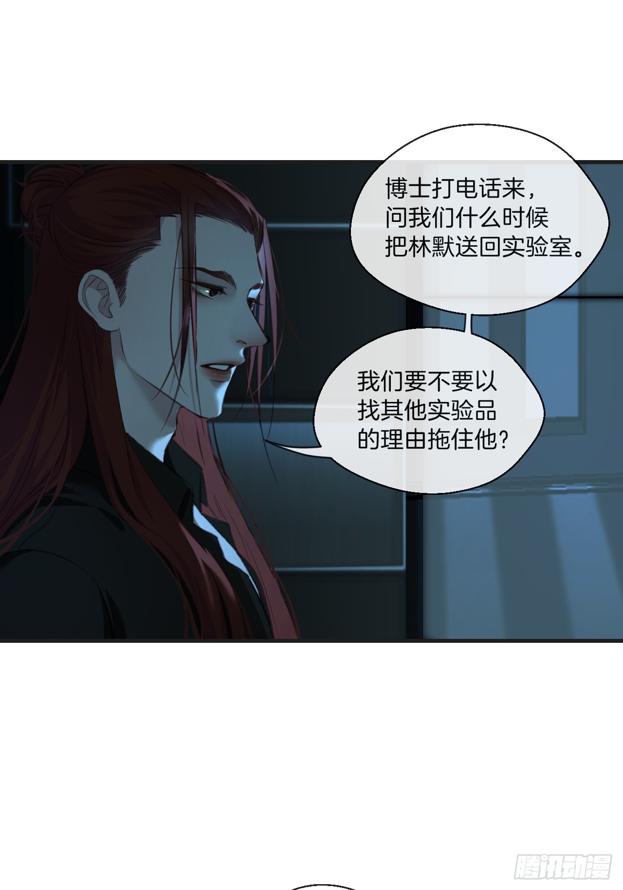 分立阵营的两人21