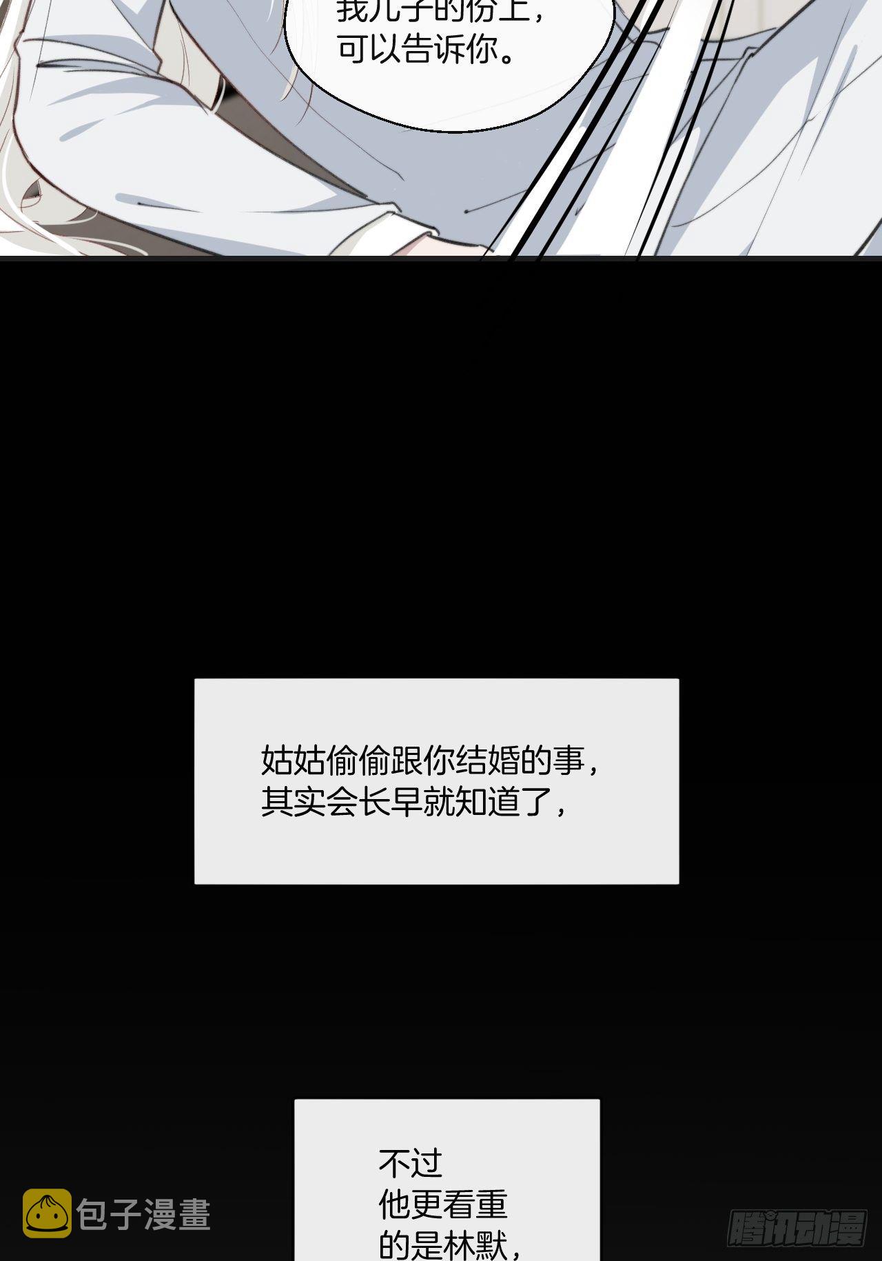 徐湫的回忆16
