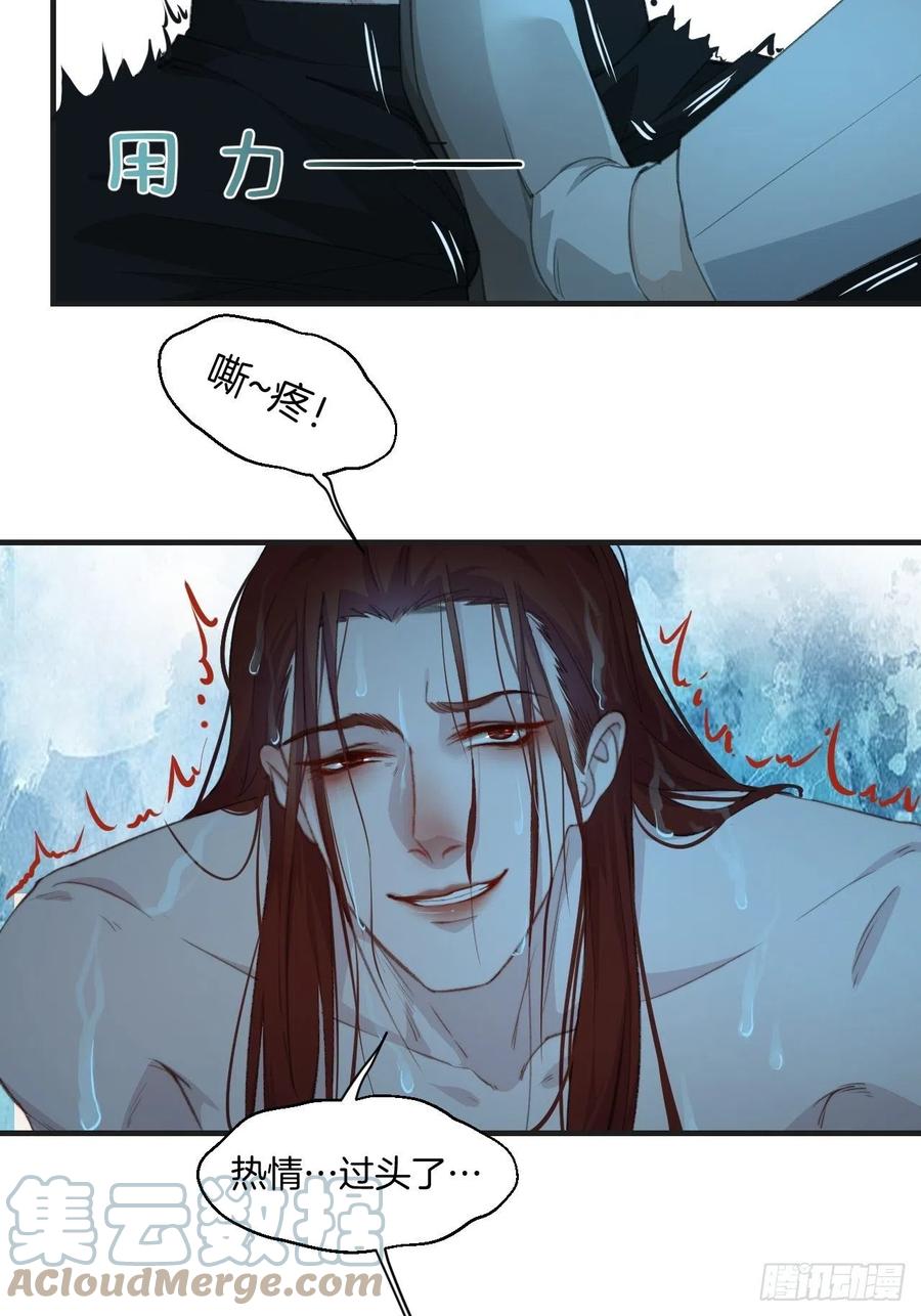 甜品后的惩罚12