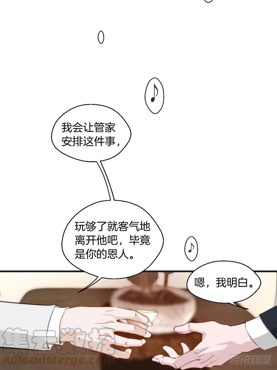 十二年前的事（上）16