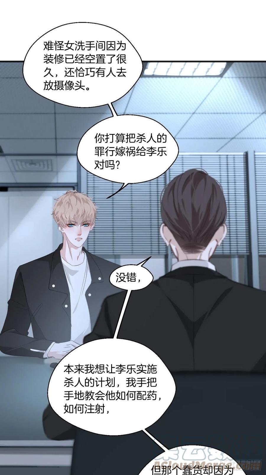 受伤24