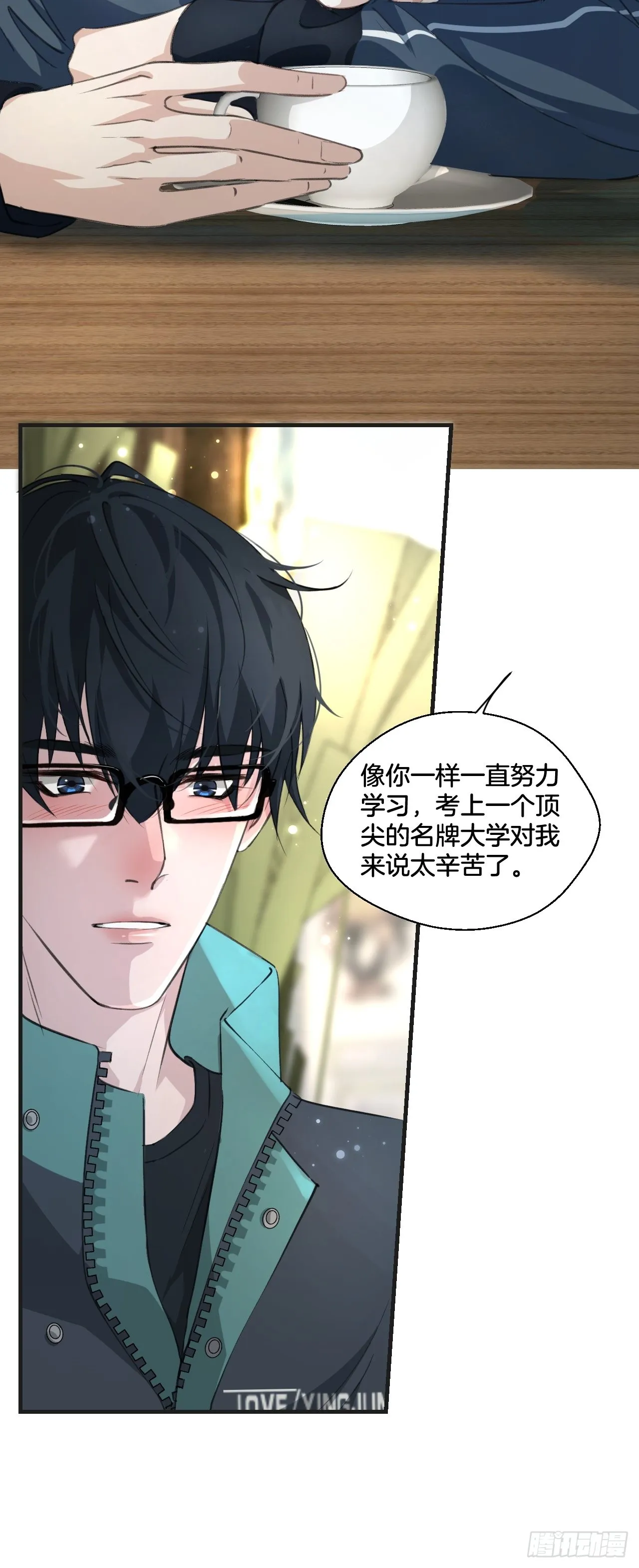 和我交往13