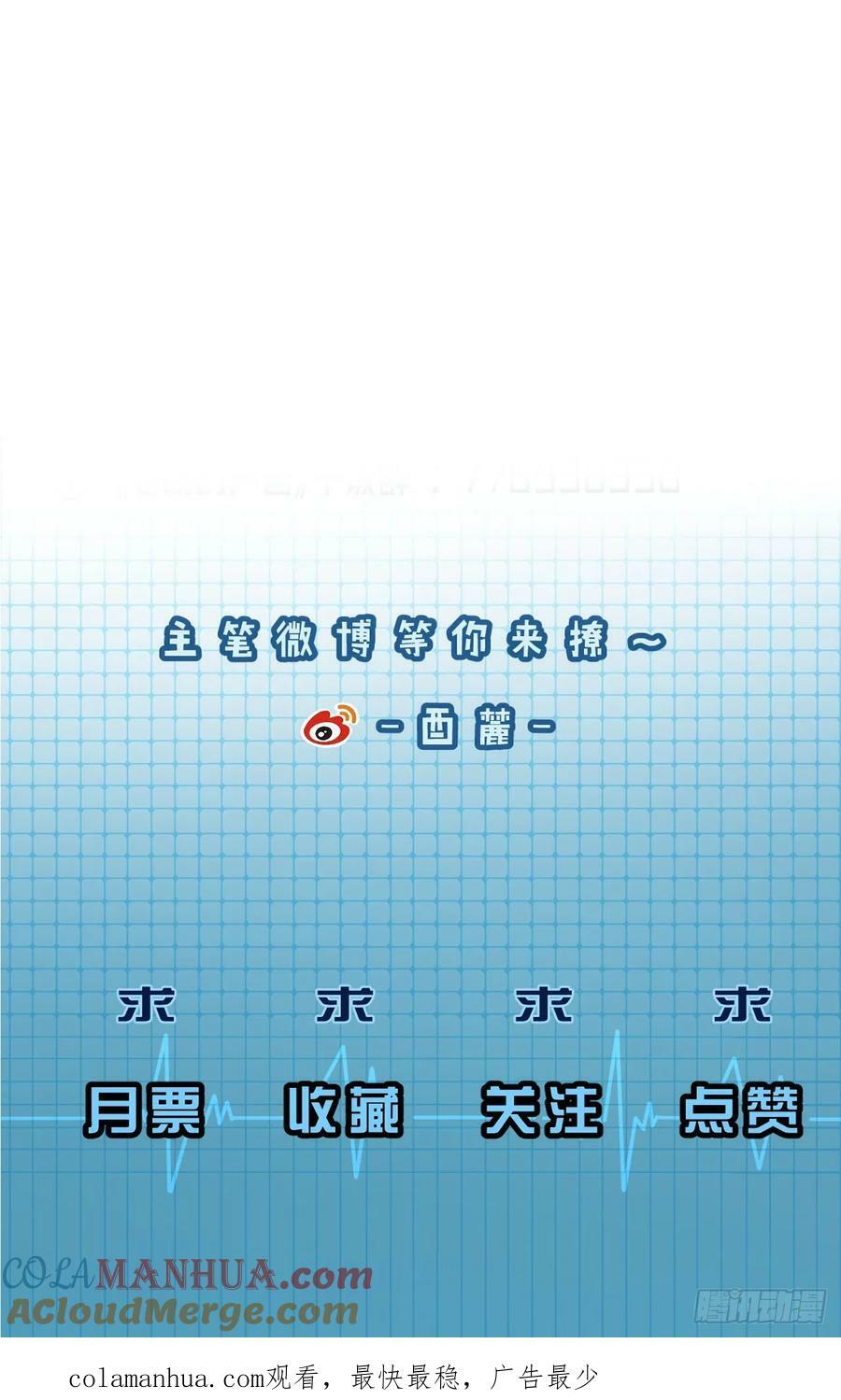 天生坏种（5）40