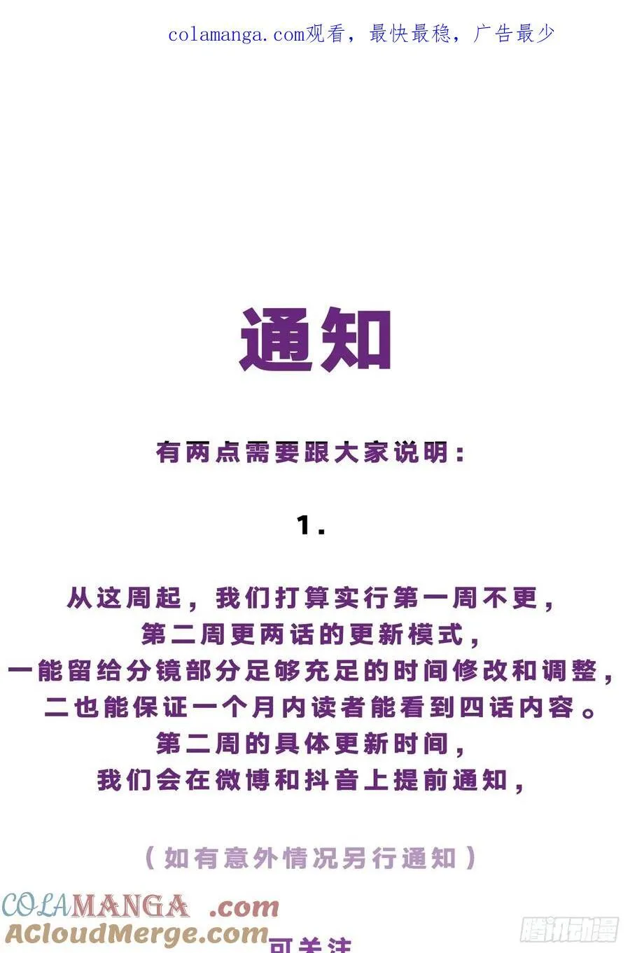 通知0