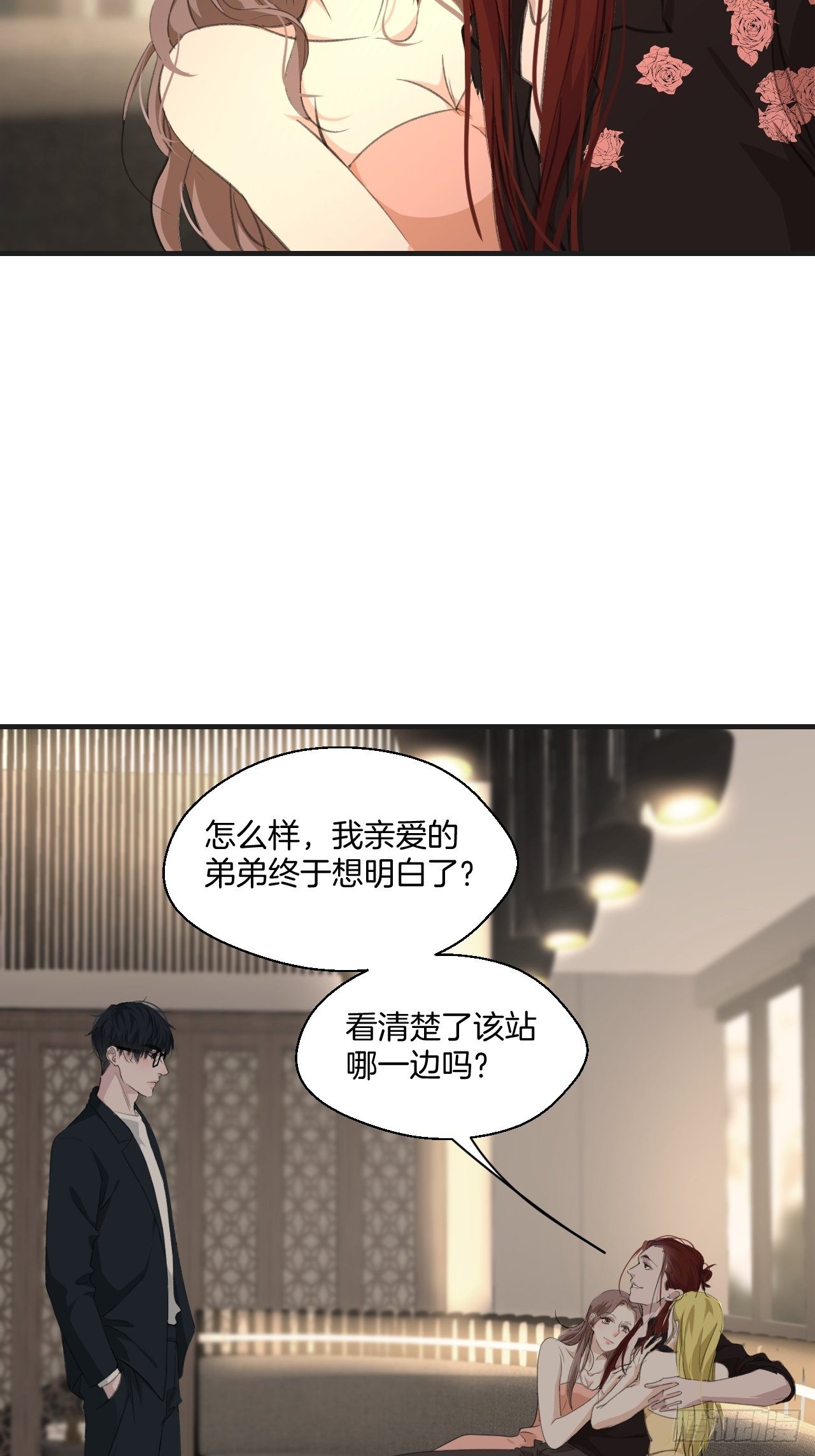 徐湫28