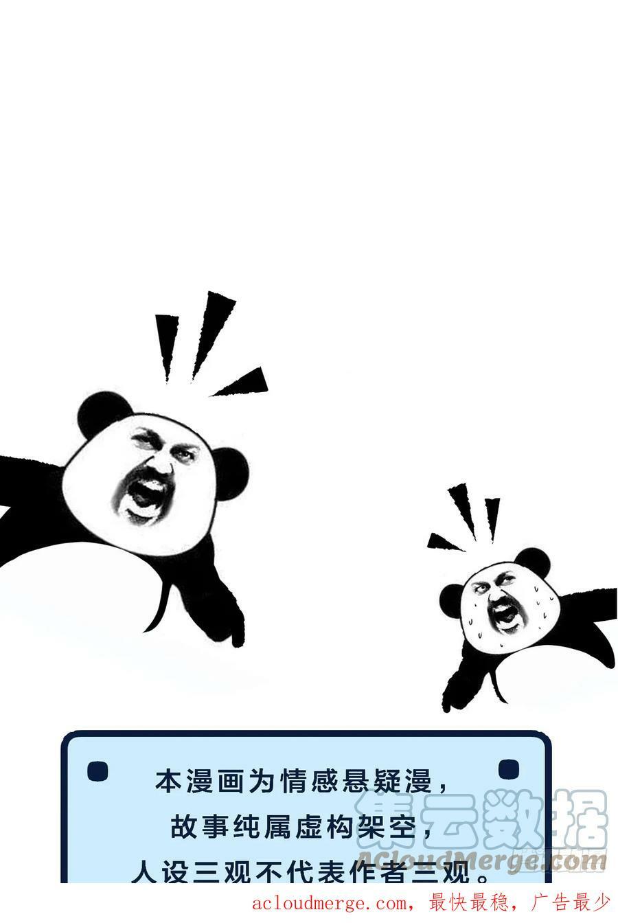 把你交给我28