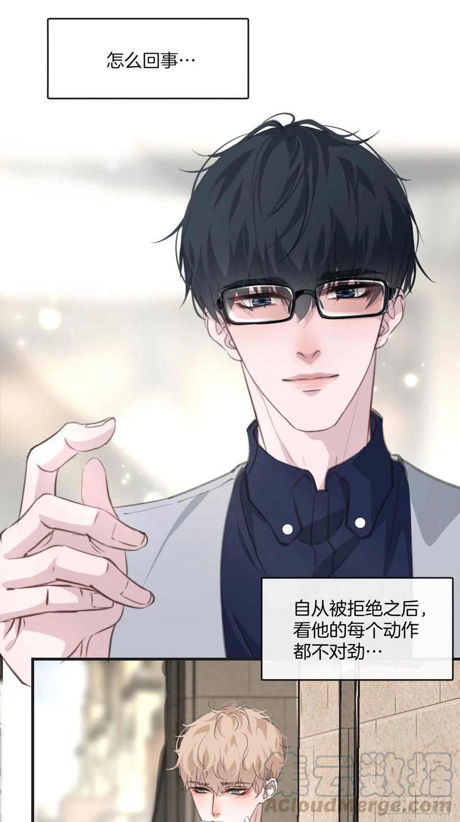 女性嫌疑人（下）28