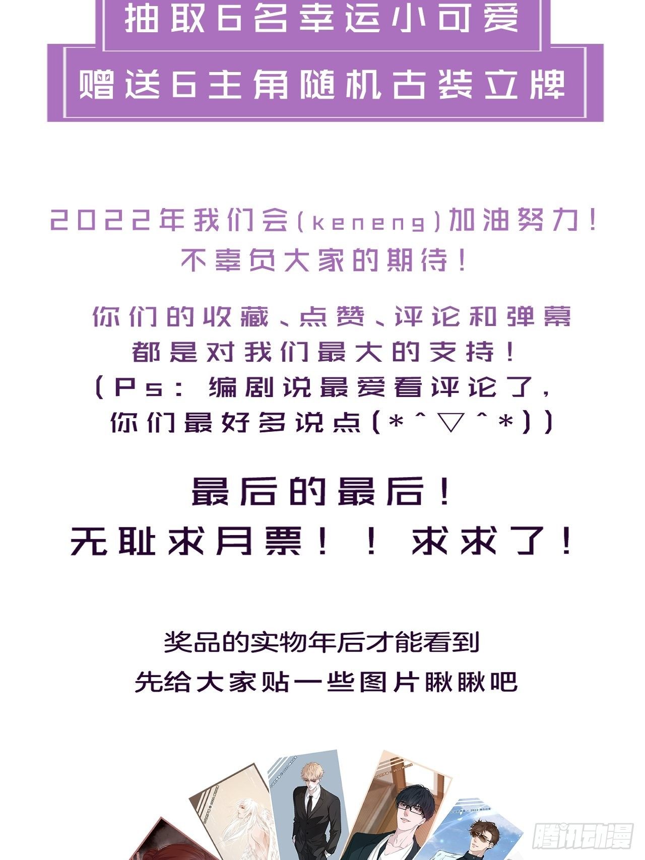 救不了就算殉情吧6