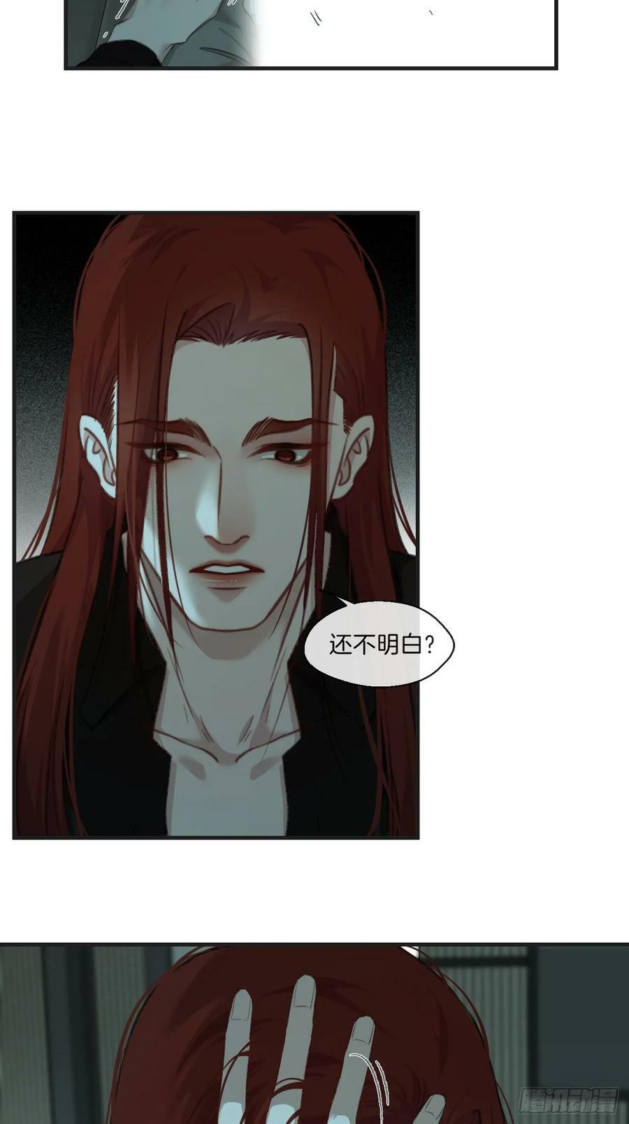把你交给我（2）7