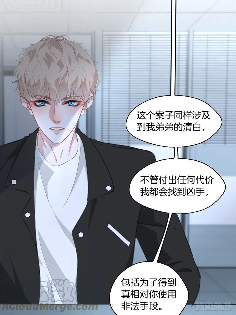 受伤20