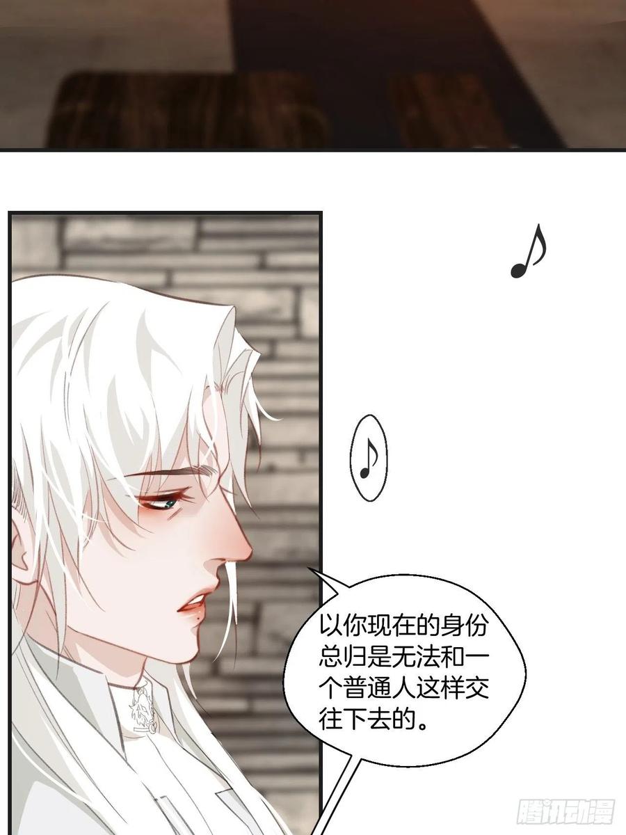 十二年前的事（上）17