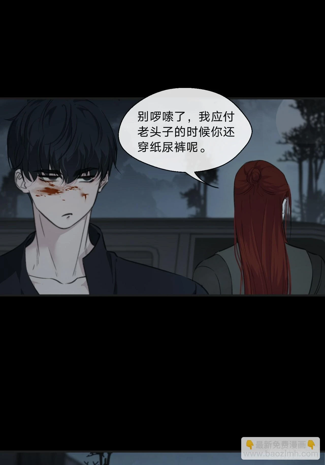 你和他得让我得手一个40