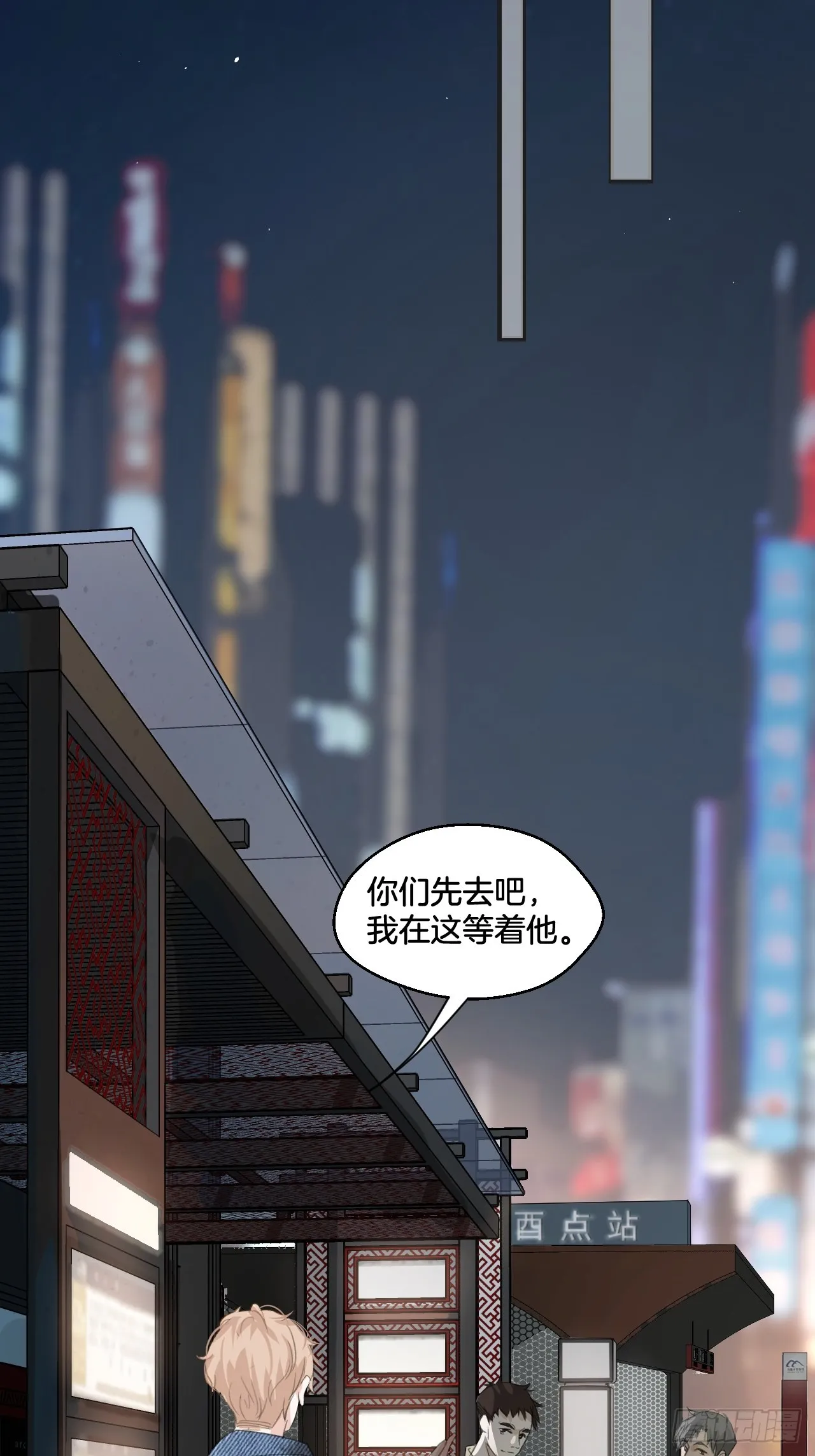 庆祝7