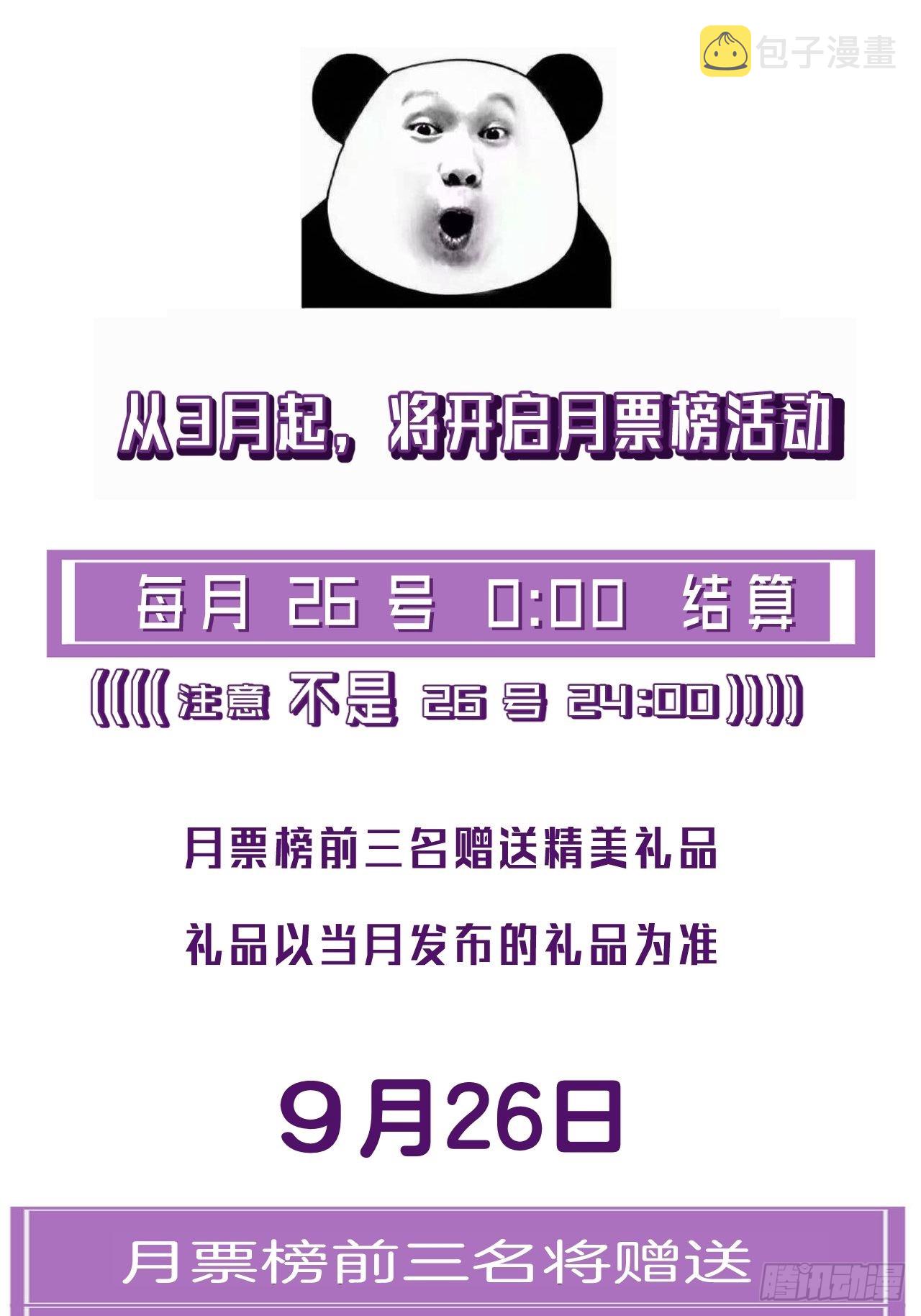 激战（上）35
