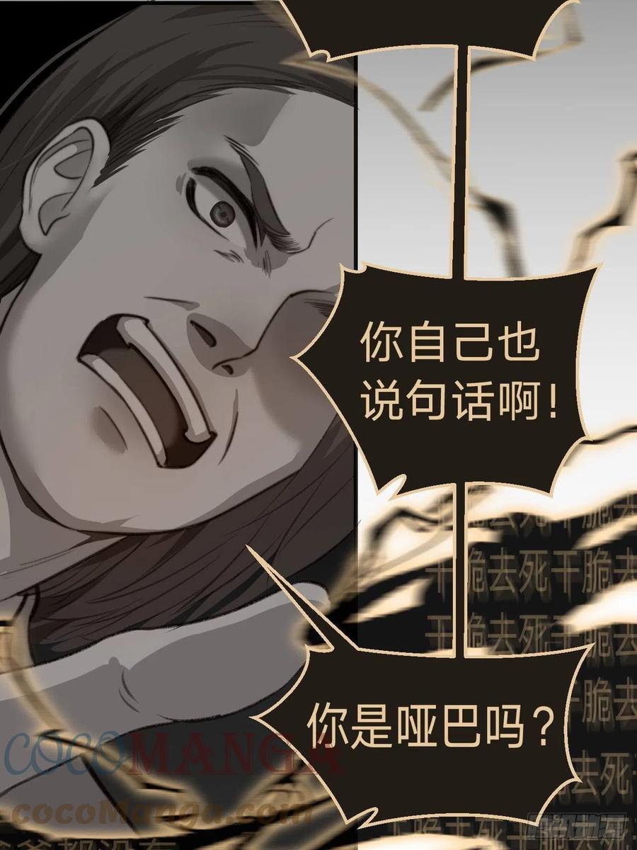 第一发现人32