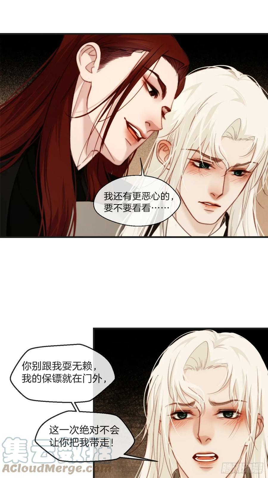 把你交给我10
