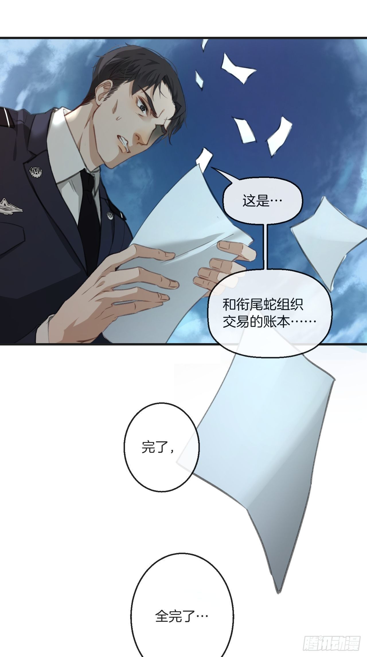 两难选择11