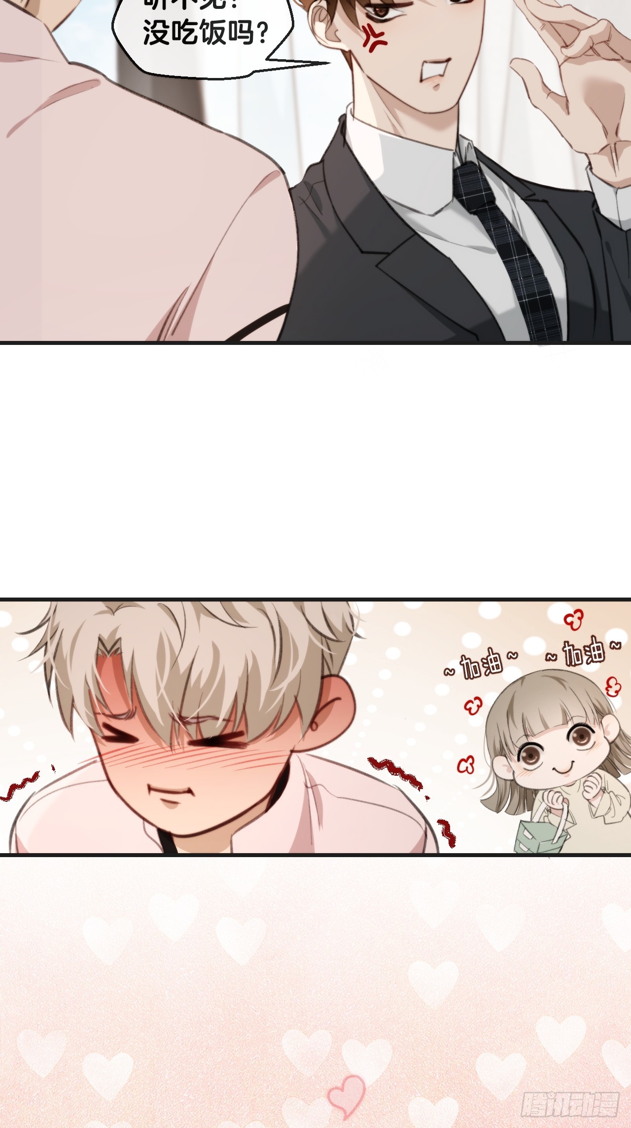 自杀倾向8