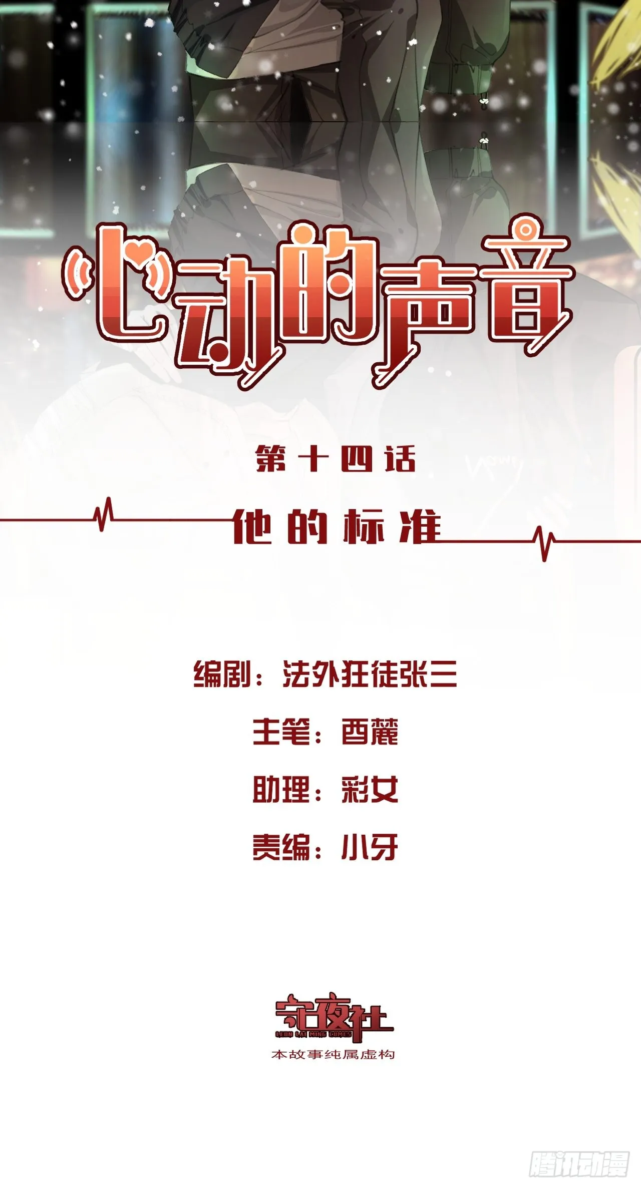 他的标准1