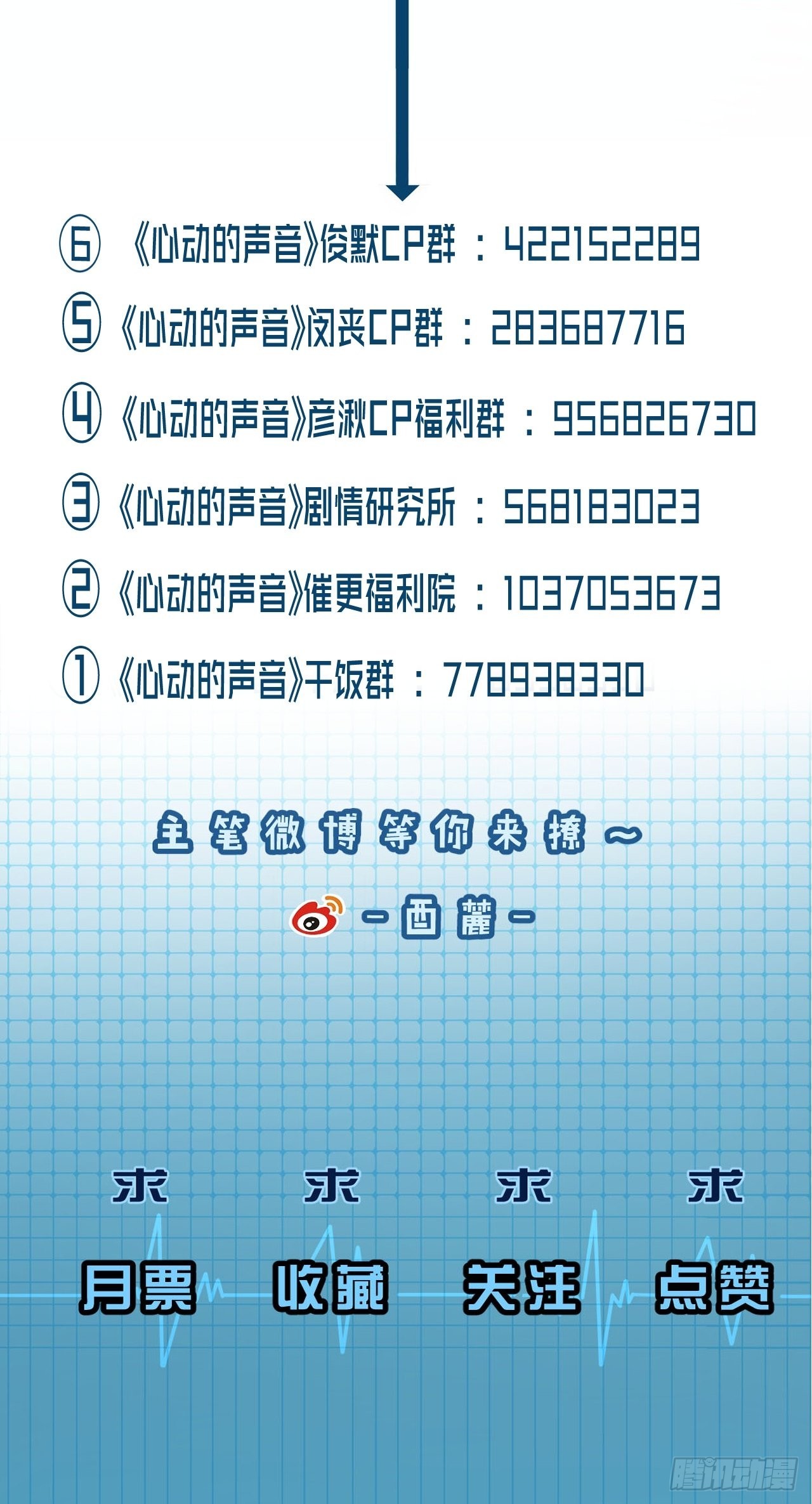 表达爱意（上）39