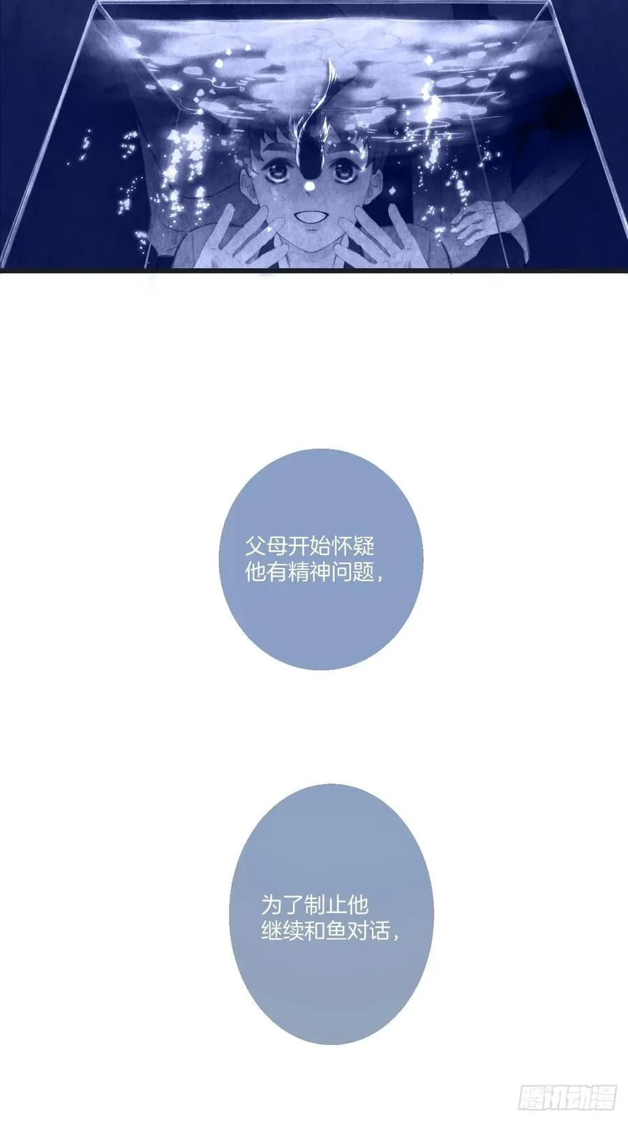 天生坏种（25）34