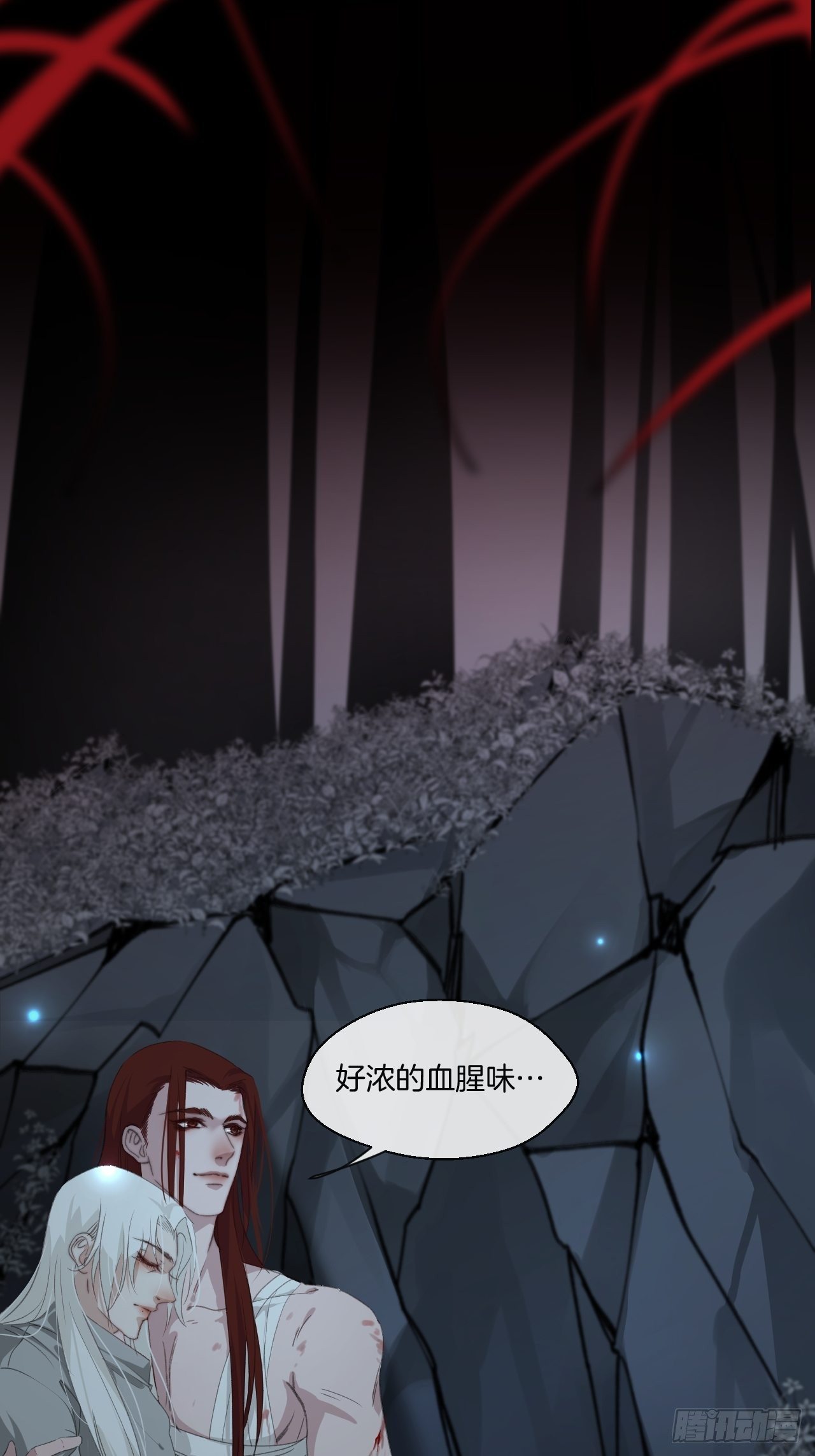 林默被捕14