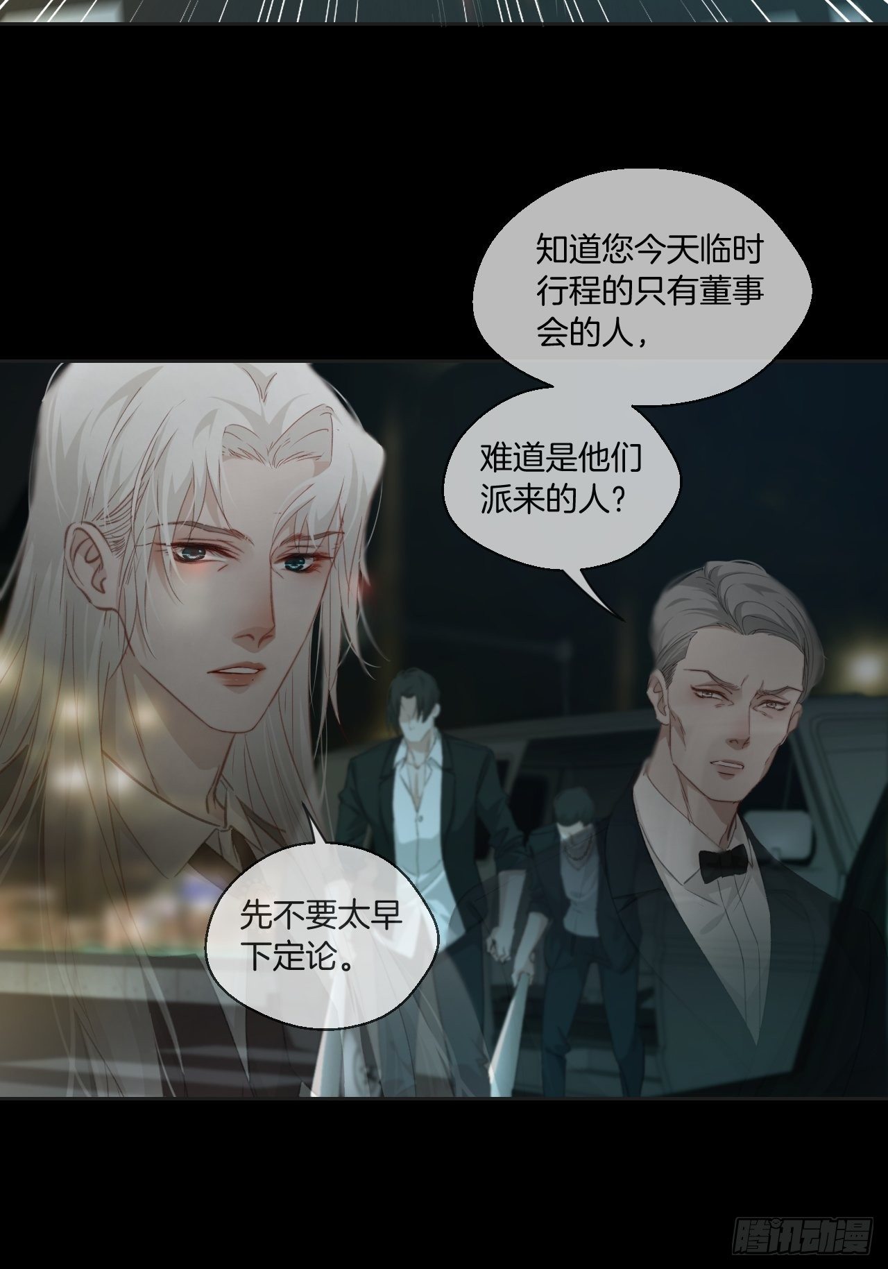 绑架27