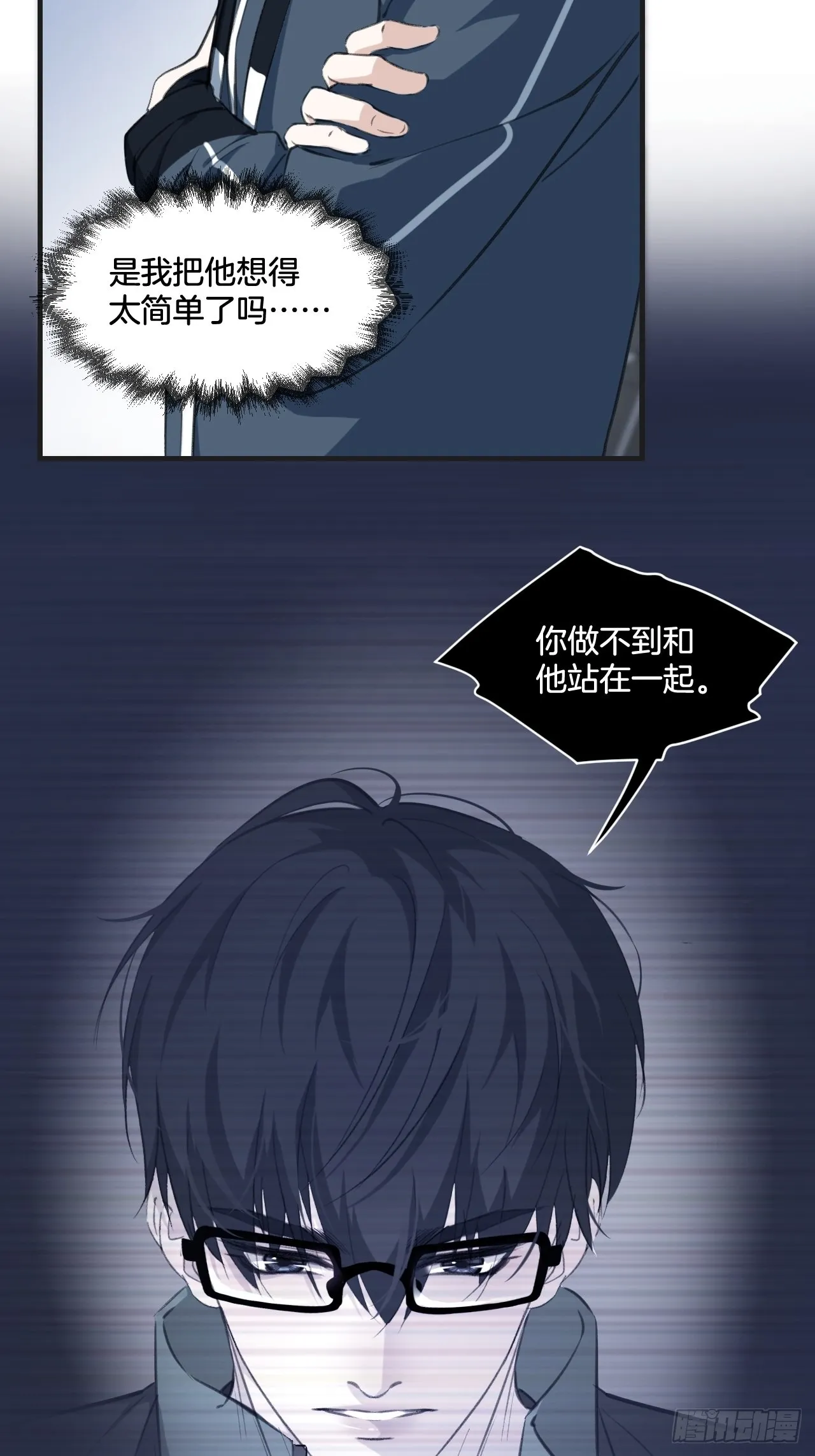 他的标准8